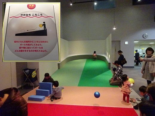 ピンボール 業務用ゲーム 両替機 リース レンタル 川口市立科学館