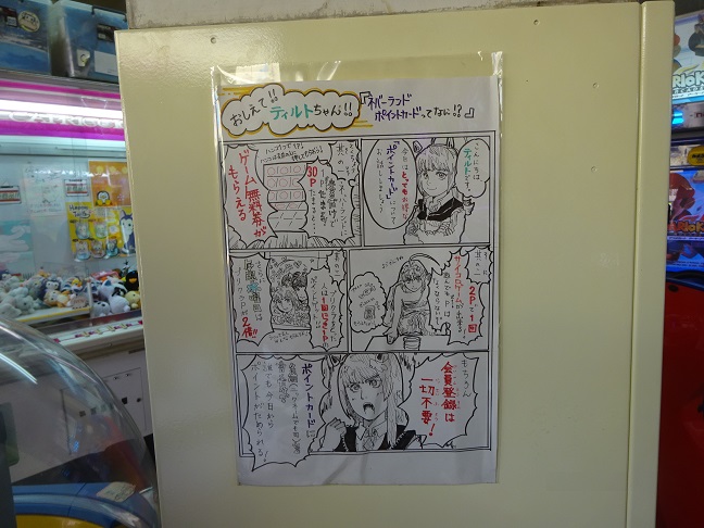 ピンボール 販売 修理　リース レンタル 豊田 ネバーランド 吾妻